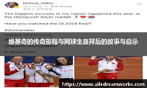 球速体育