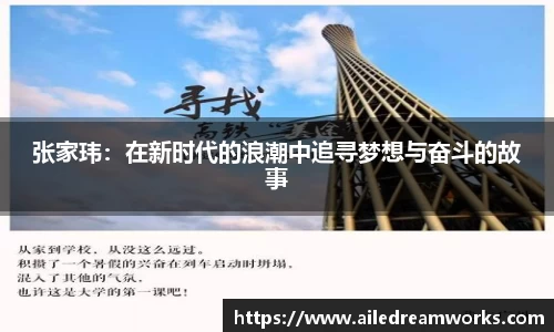 球速体育