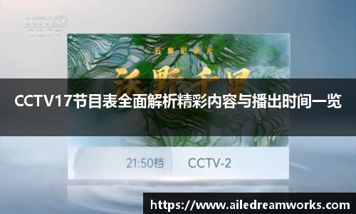 welcome球速体育