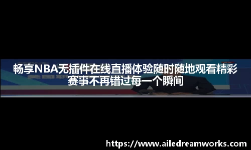 球速体育