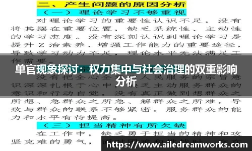 welcome球速体育