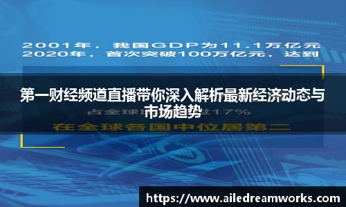 球速体育
