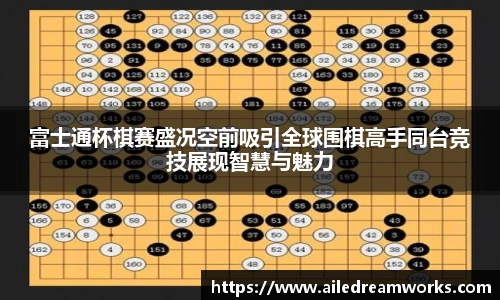 球速体育