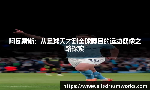 welcome球速体育