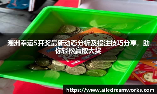 welcome球速体育