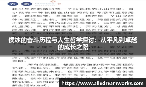 球速体育app