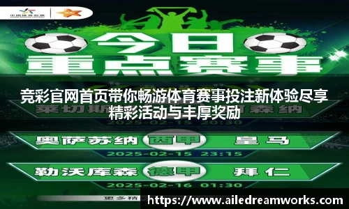 球速体育
