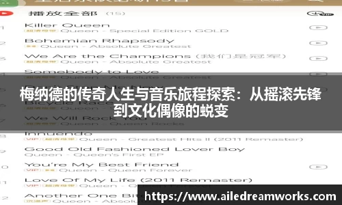 球速体育app