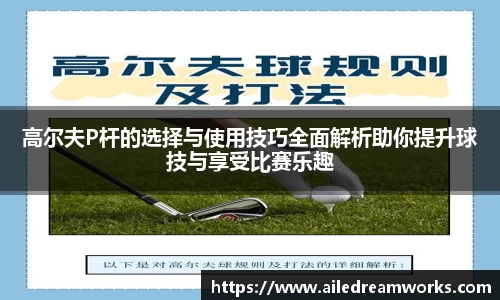 球速体育