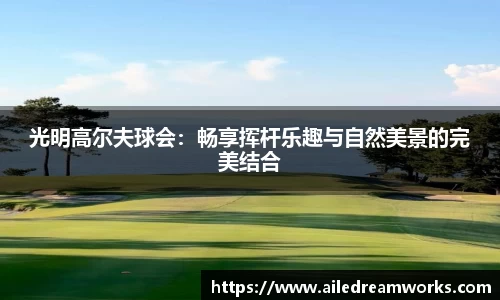 welcome球速体育