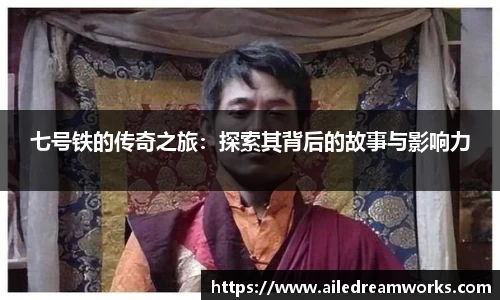 球速体育