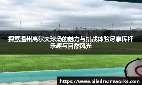 welcome球速体育