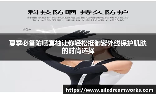 球速体育app