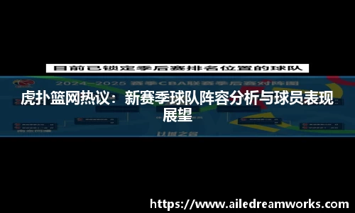 球速体育app