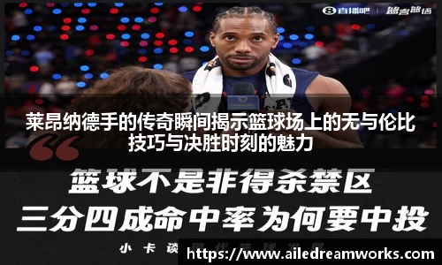 球速体育