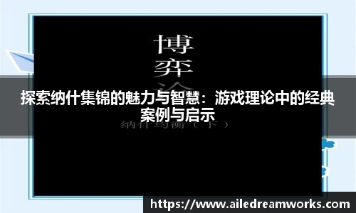 球速体育