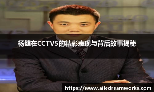 welcome球速体育