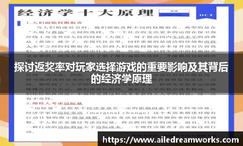 球速体育