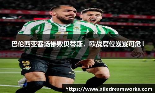 球速体育