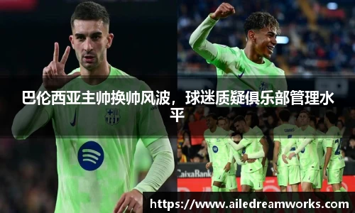 球速体育app