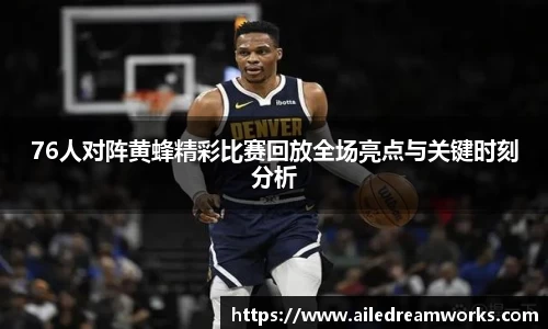 球速体育welcome
