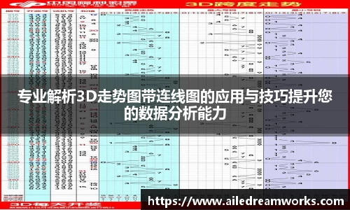 球速体育